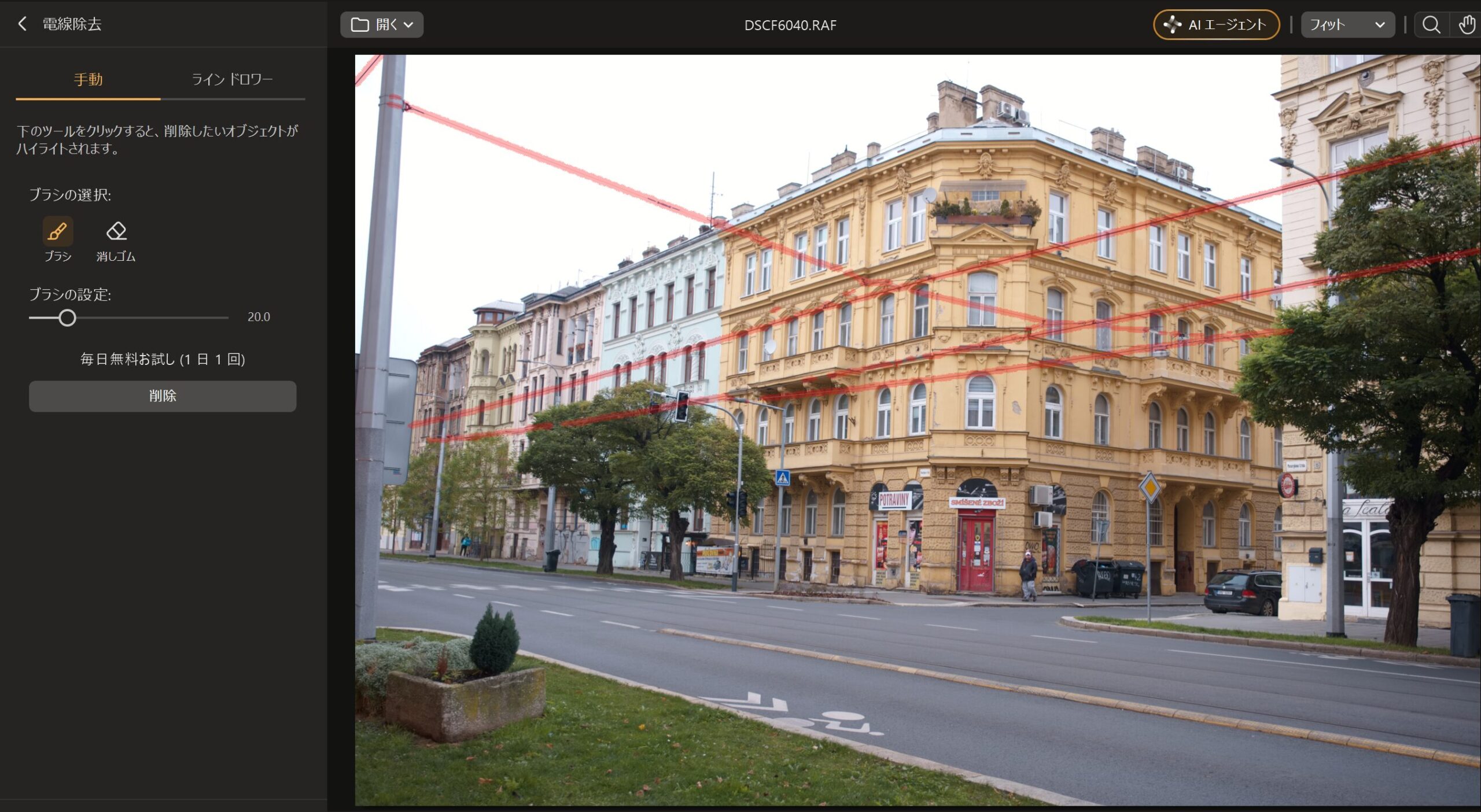 PhotoDirectorのAI電線除去機能で写真内の電線を選択している編集画面