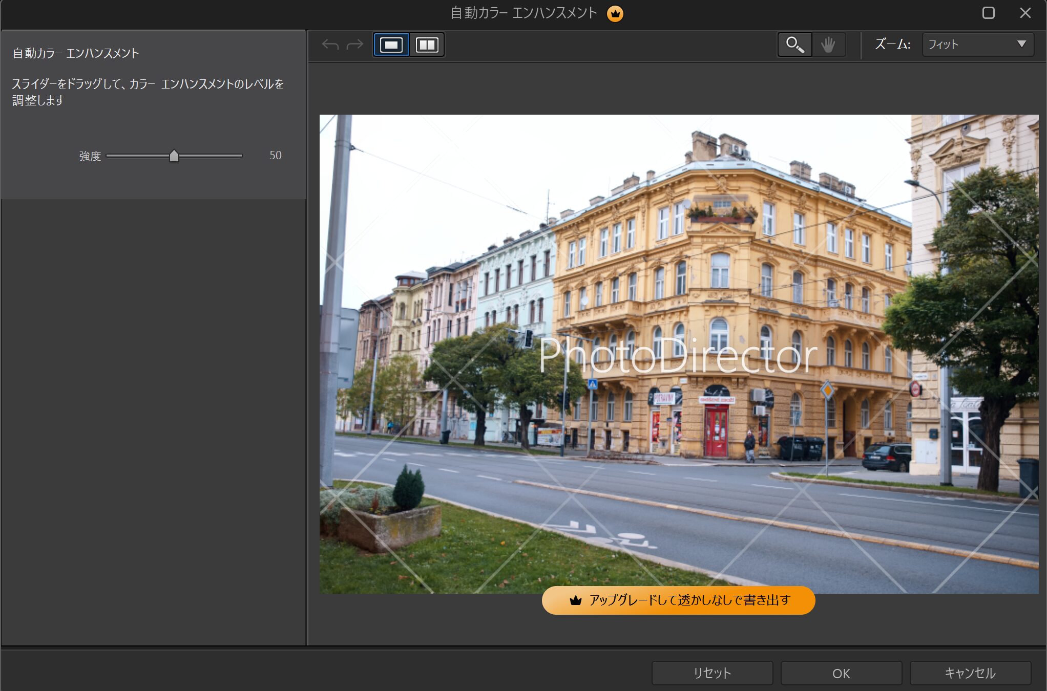 PhotoDirectorのAI電線除去機能で写真内の電線を選択している編集画面