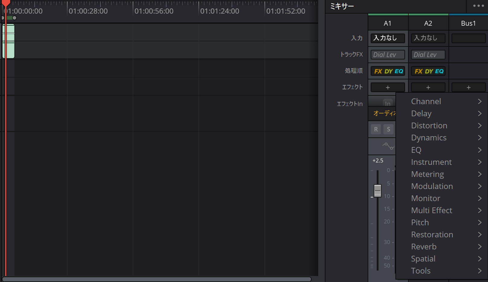 DaVinci ResolveのミキサーからNoise Reductionなどの音声エフェクトを追加するメニュー