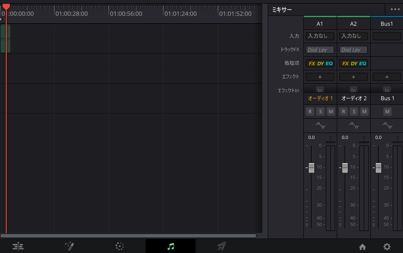 DaVinci ResolveのFairlightミキサーで音声トラックへノイズ処理を追加する画面