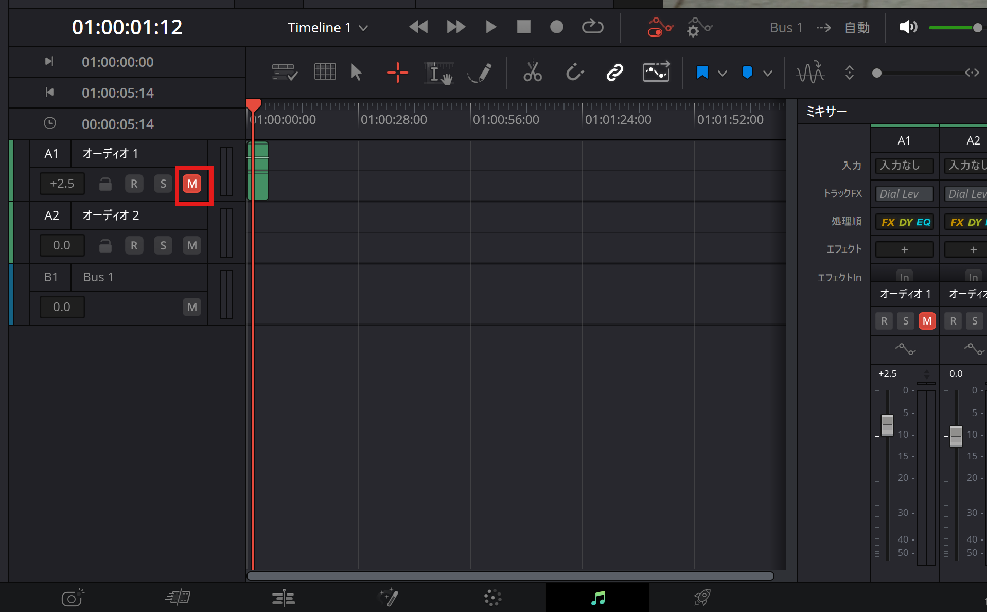 DaVinci Resolveでオーディオトラックのミュートボタンを確認する画面