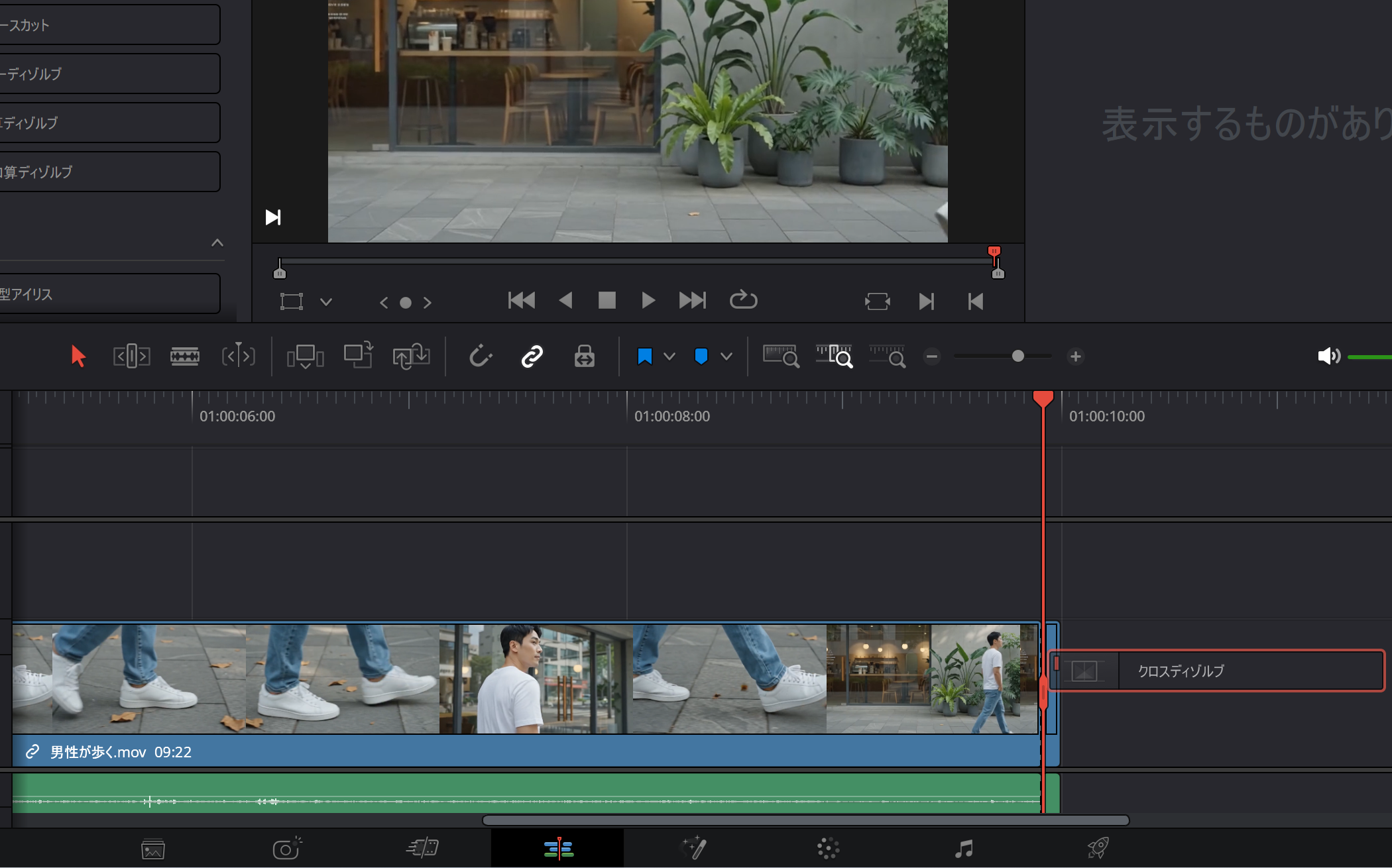 DaVinci Resolveでクリップ端の余白不足によりクロスディゾルブを追加できない状態