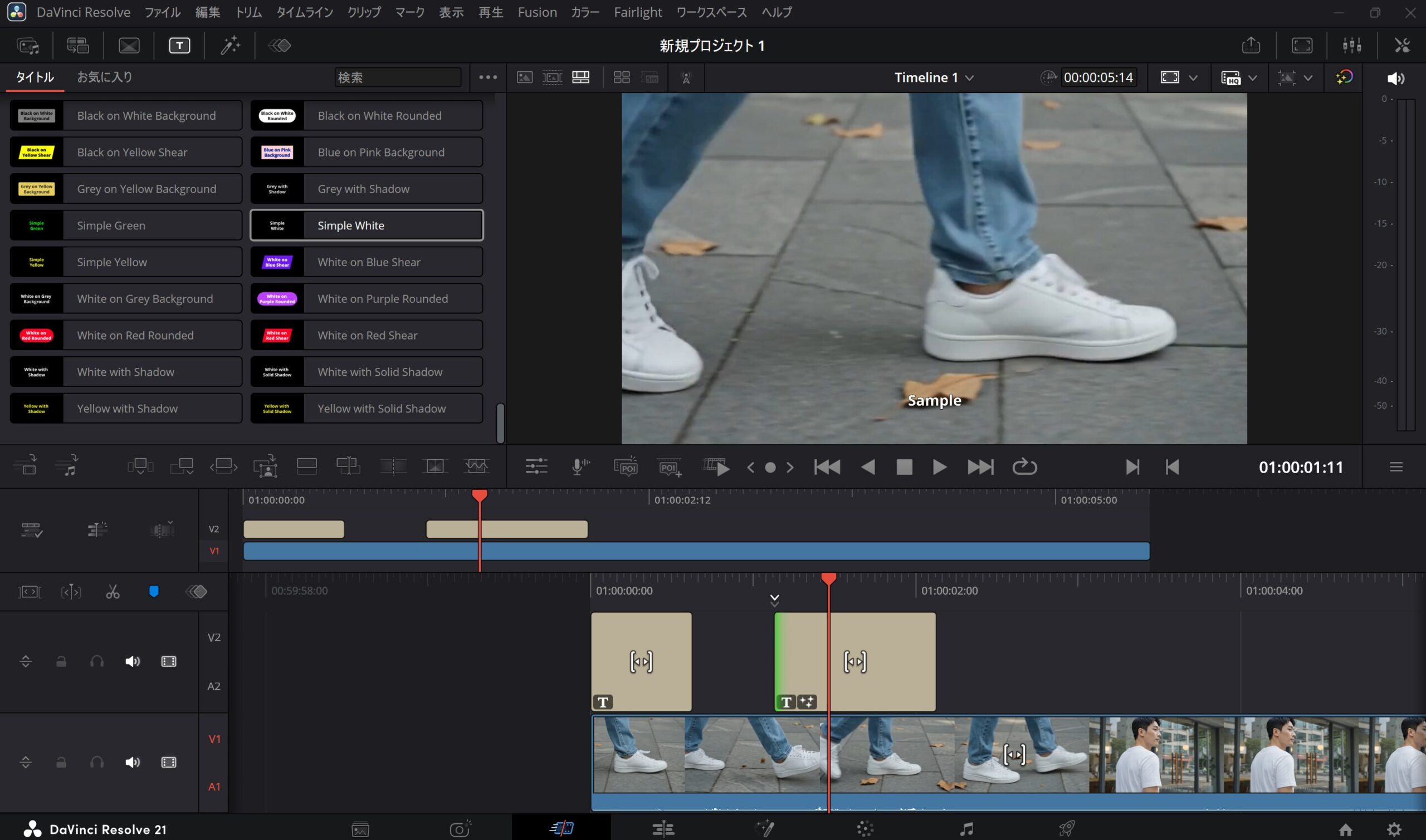 DaVinci ResolveのエフェクトライブラリからFusionタイトルを選択している画面
