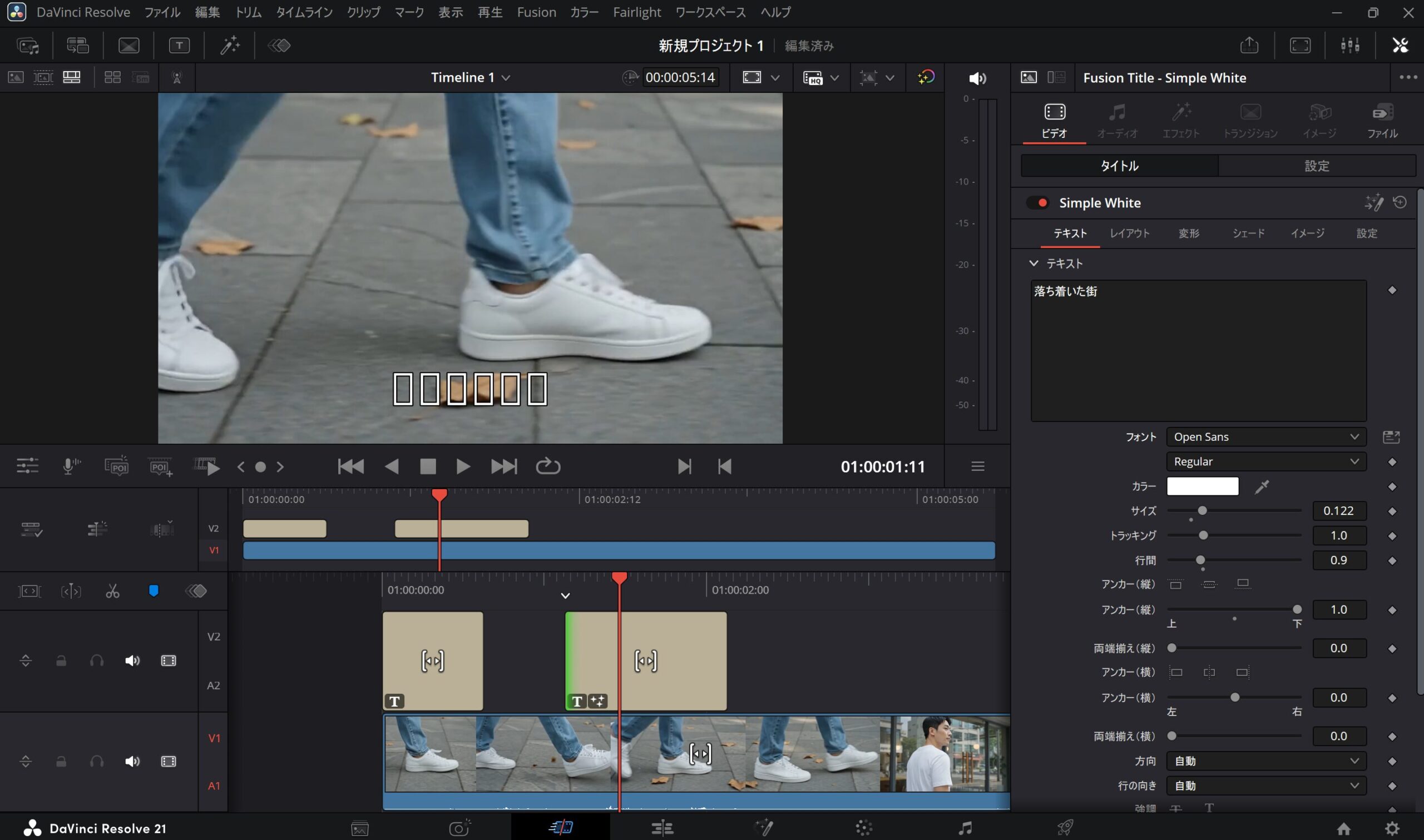 DaVinci ResolveのインスペクタでFusionタイトルのテキスト入力欄を表示している画面