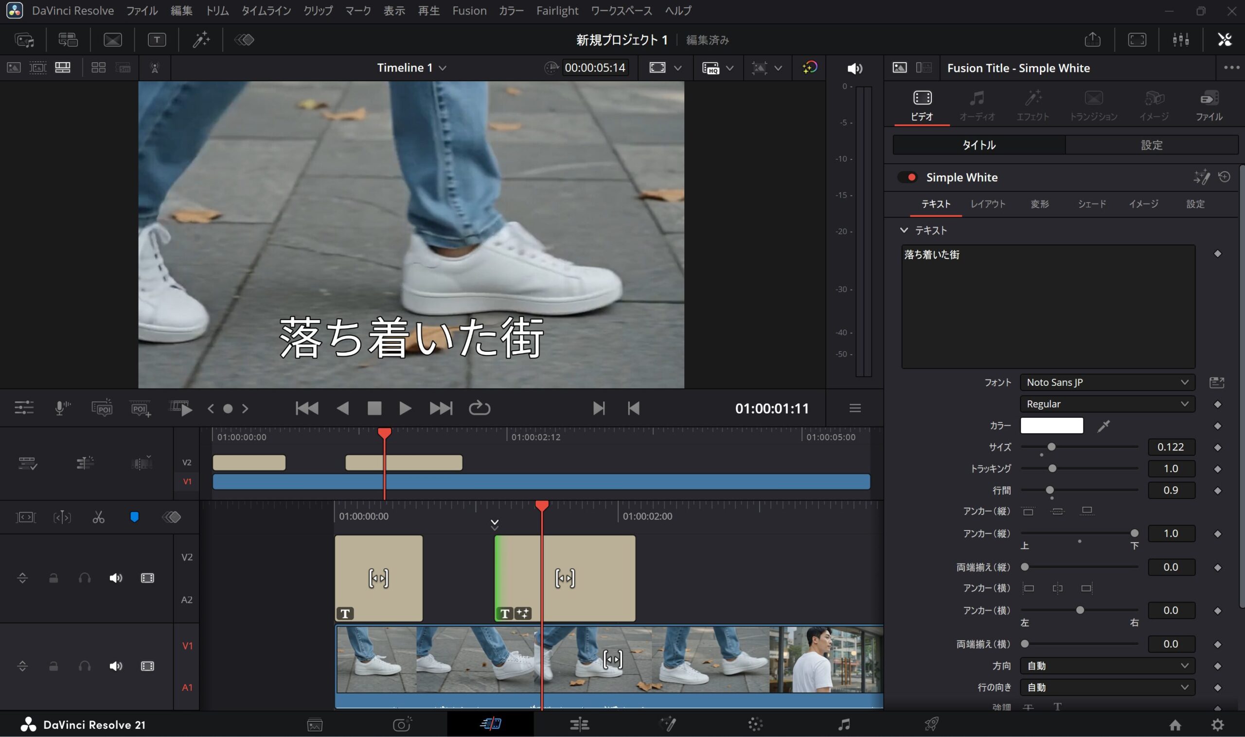 DaVinci ResolveのFusionタイトルに日本語テキストを入力して表示を確認している画面