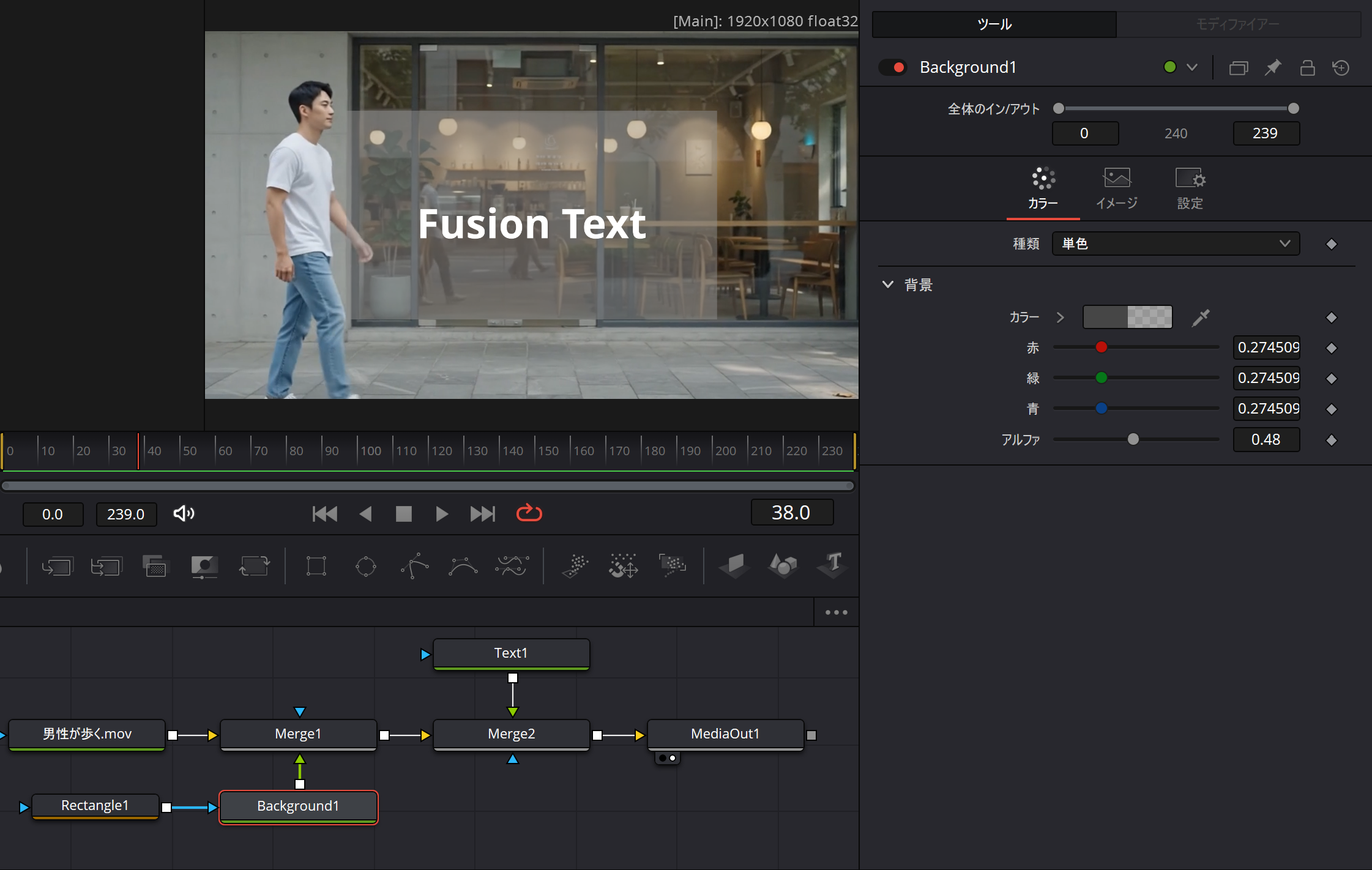 DaVinci Resolve FusionでBackgroundにRectangleマスクを接続して長方形を作成した画面