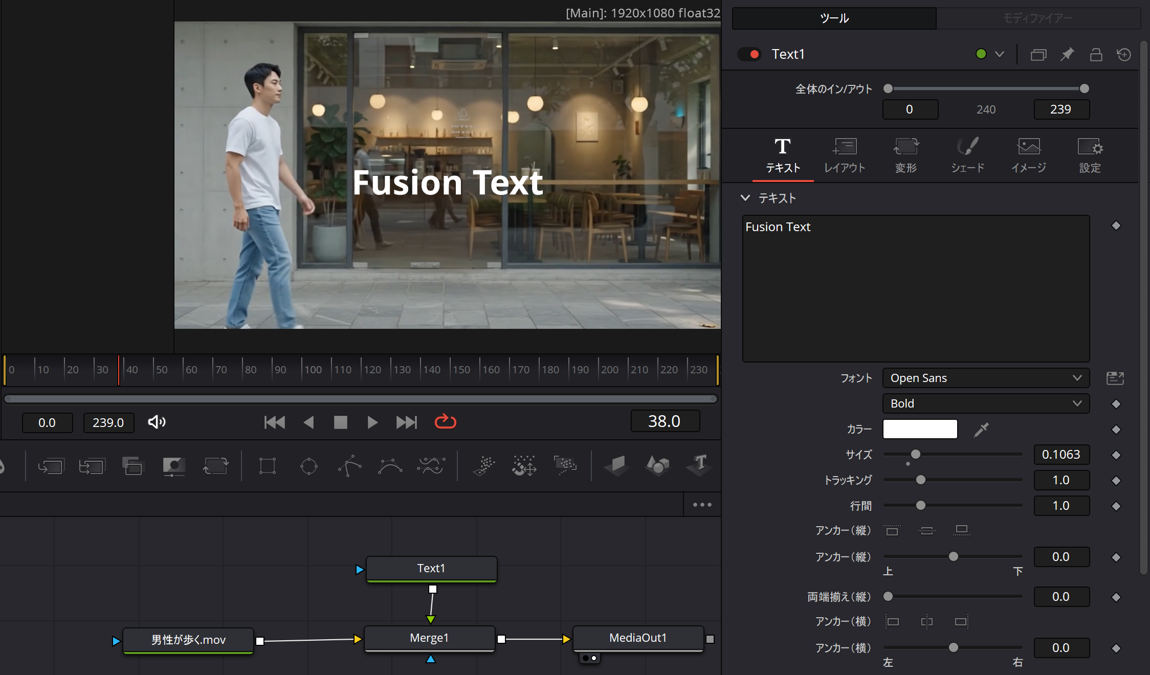 DaVinci Resolve FusionでText+とMediaInをMergeノードに接続して文字を合成した画面