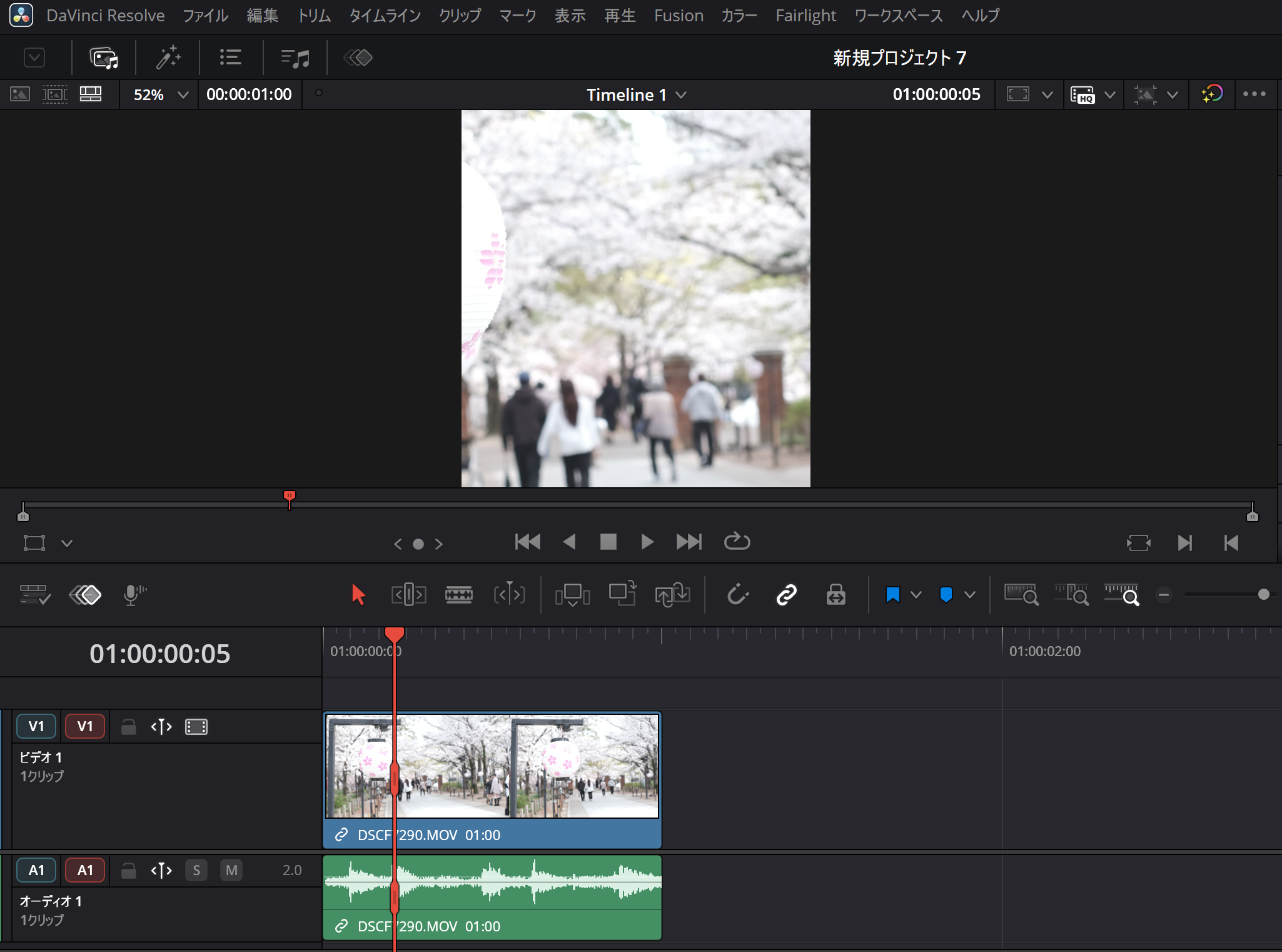 DaVinci Resolveの9対16縦タイムラインに16対9の横動画を配置した画面