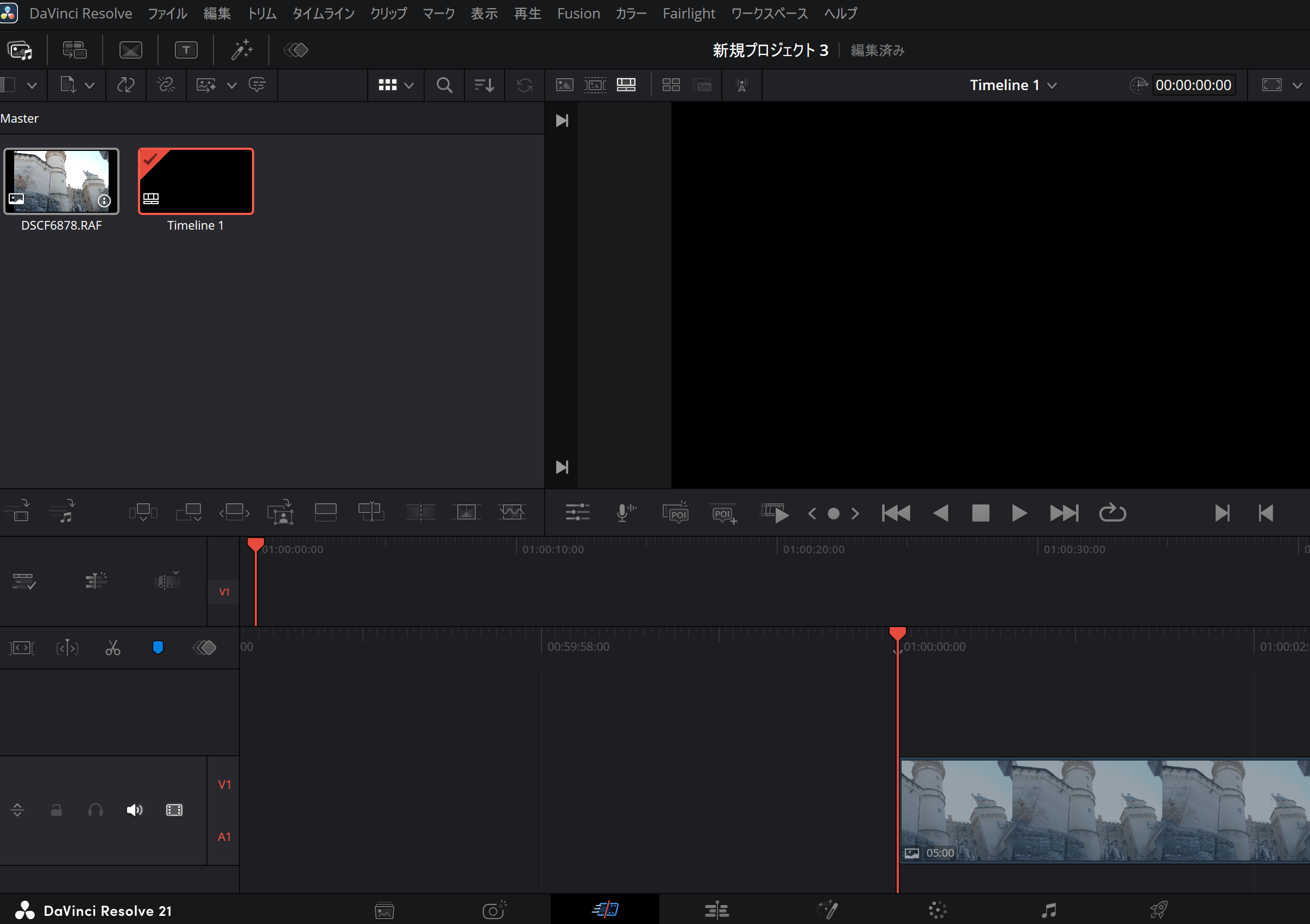 DaVinci Resolveのタイムラインに画像を配置した画面