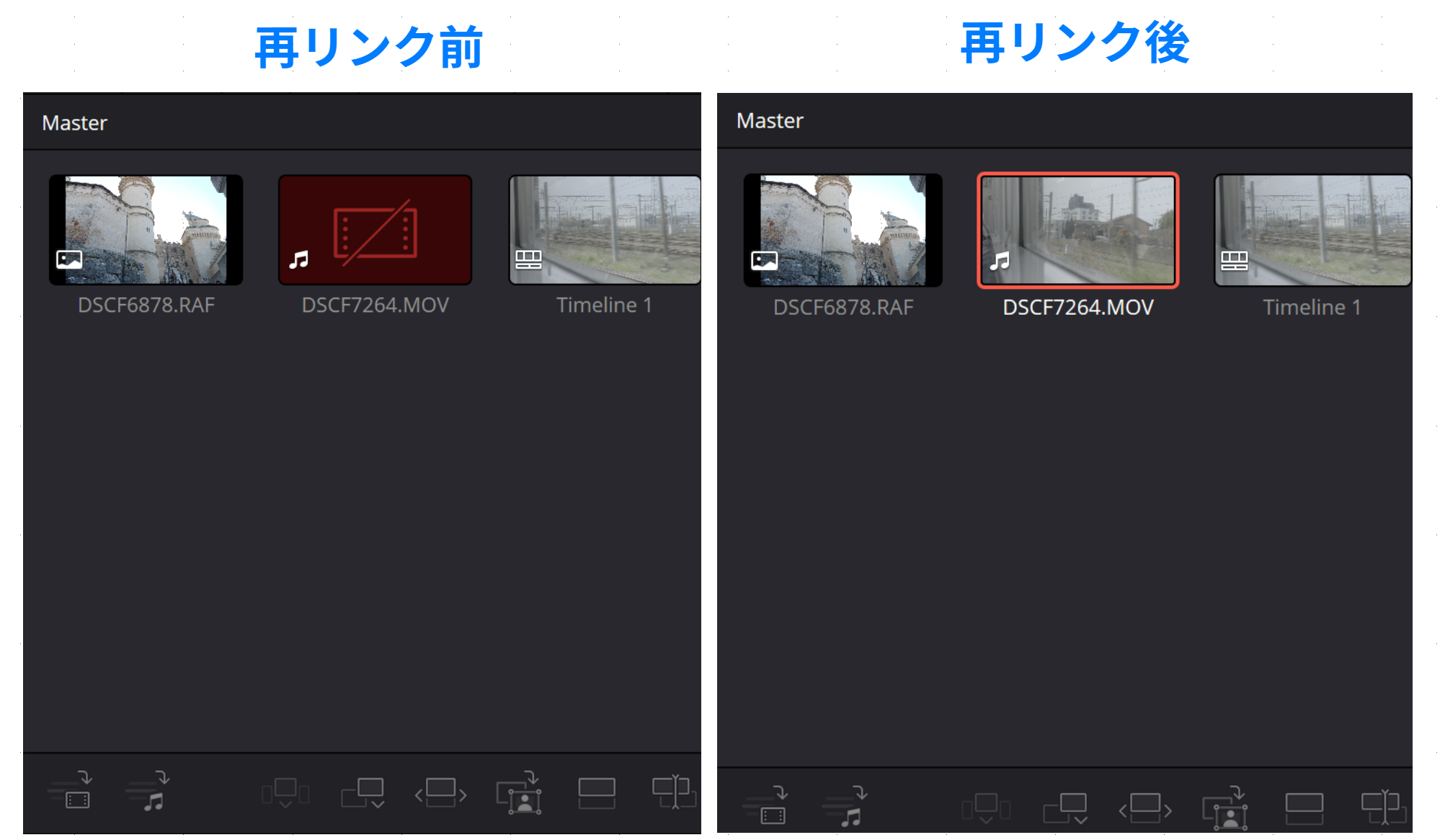 DaVinci Resolveのメディアオフラインを再リンクして復旧する前後比較