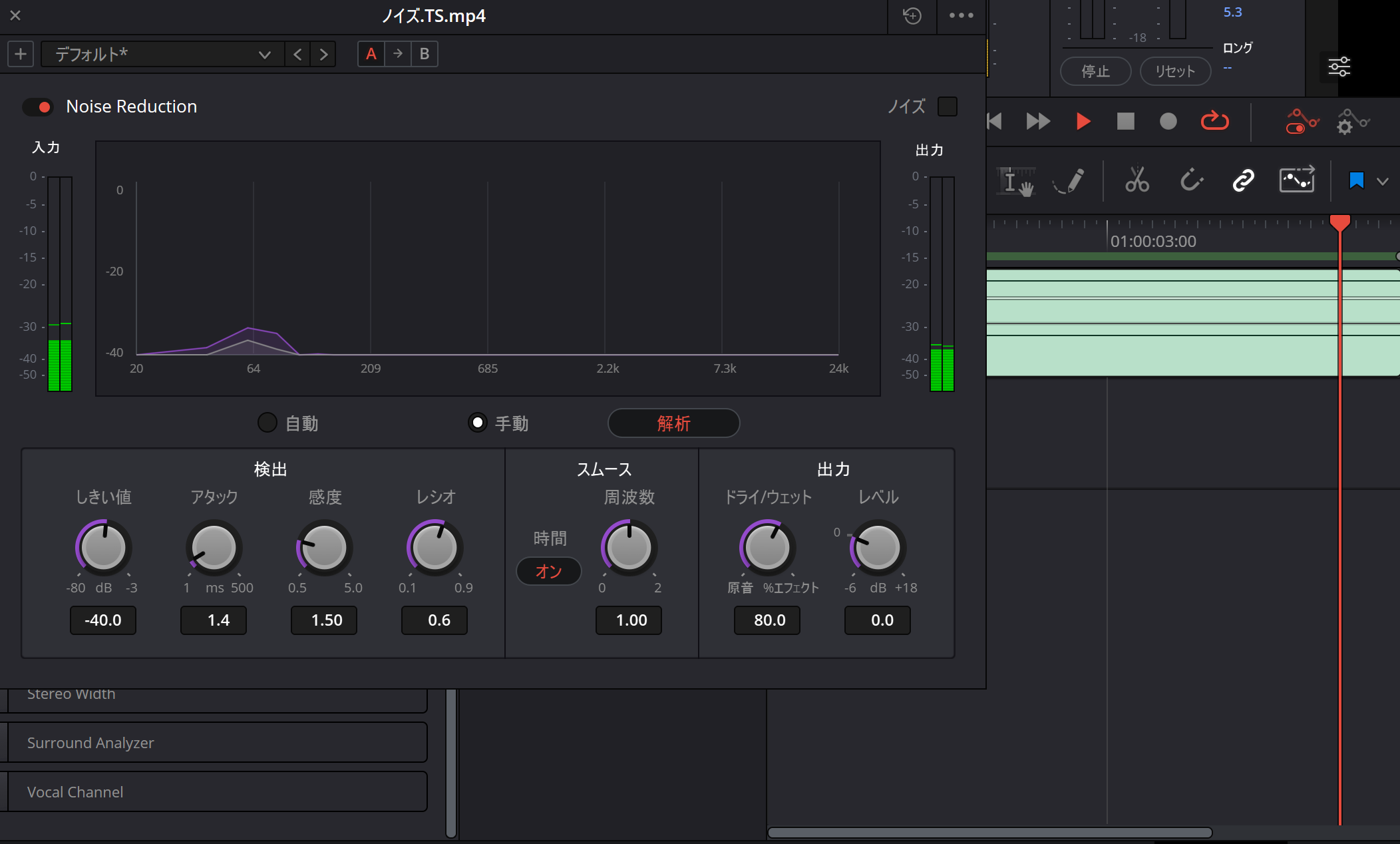 DaVinci ResolveのNoise ReductionでLearnを使って背景ノイズを学習した画面