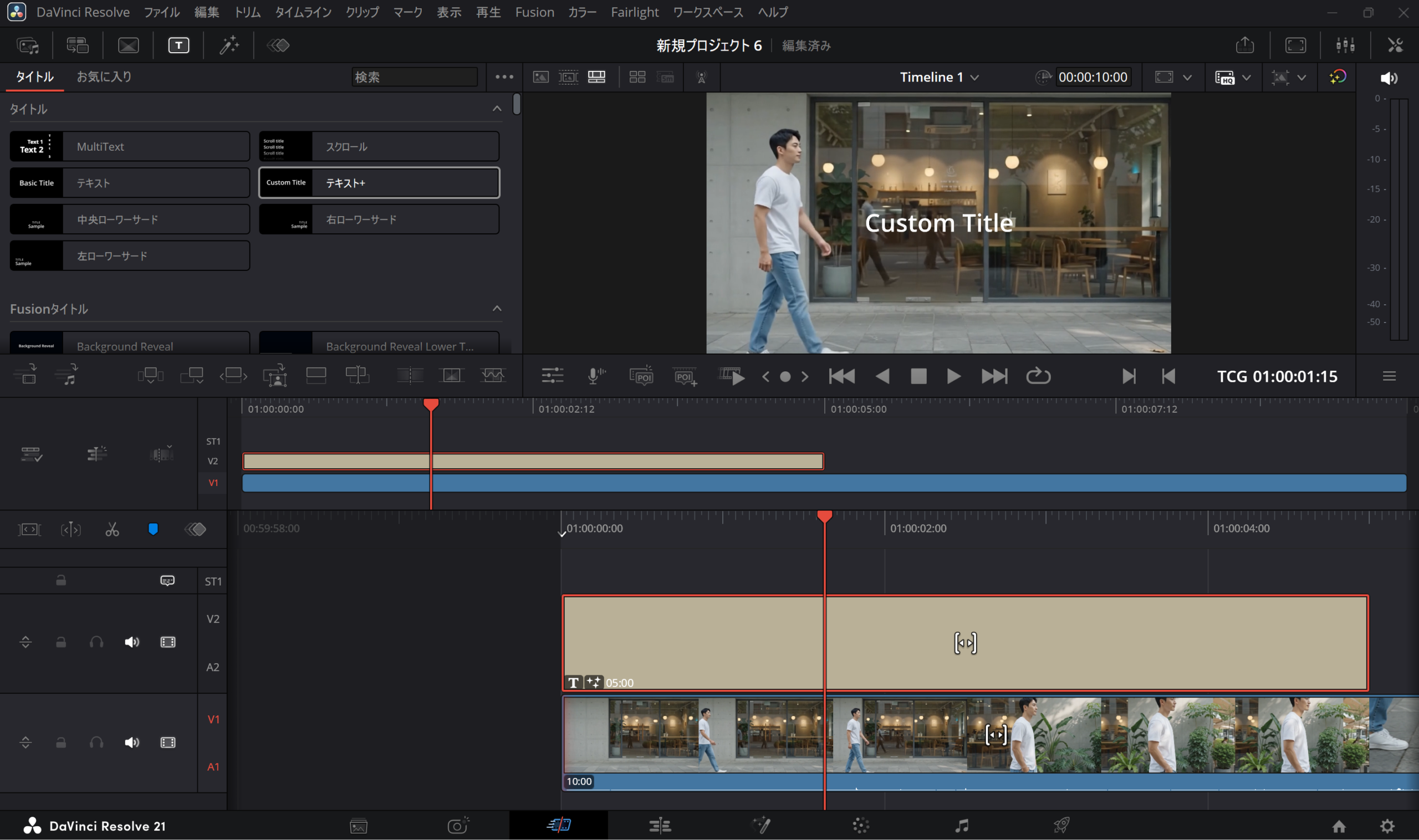 DaVinci ResolveのエフェクトライブラリからText+をタイムラインに追加した画面