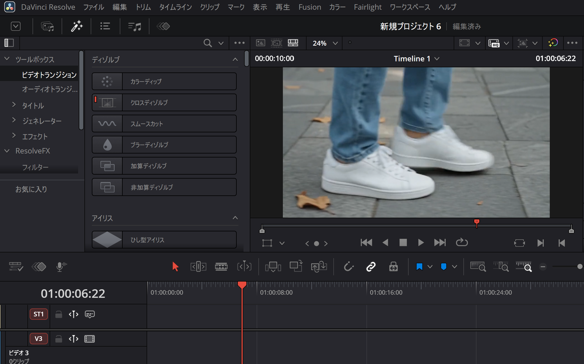 DaVinci Resolveのエフェクトライブラリに表示されたビデオトランジション一覧