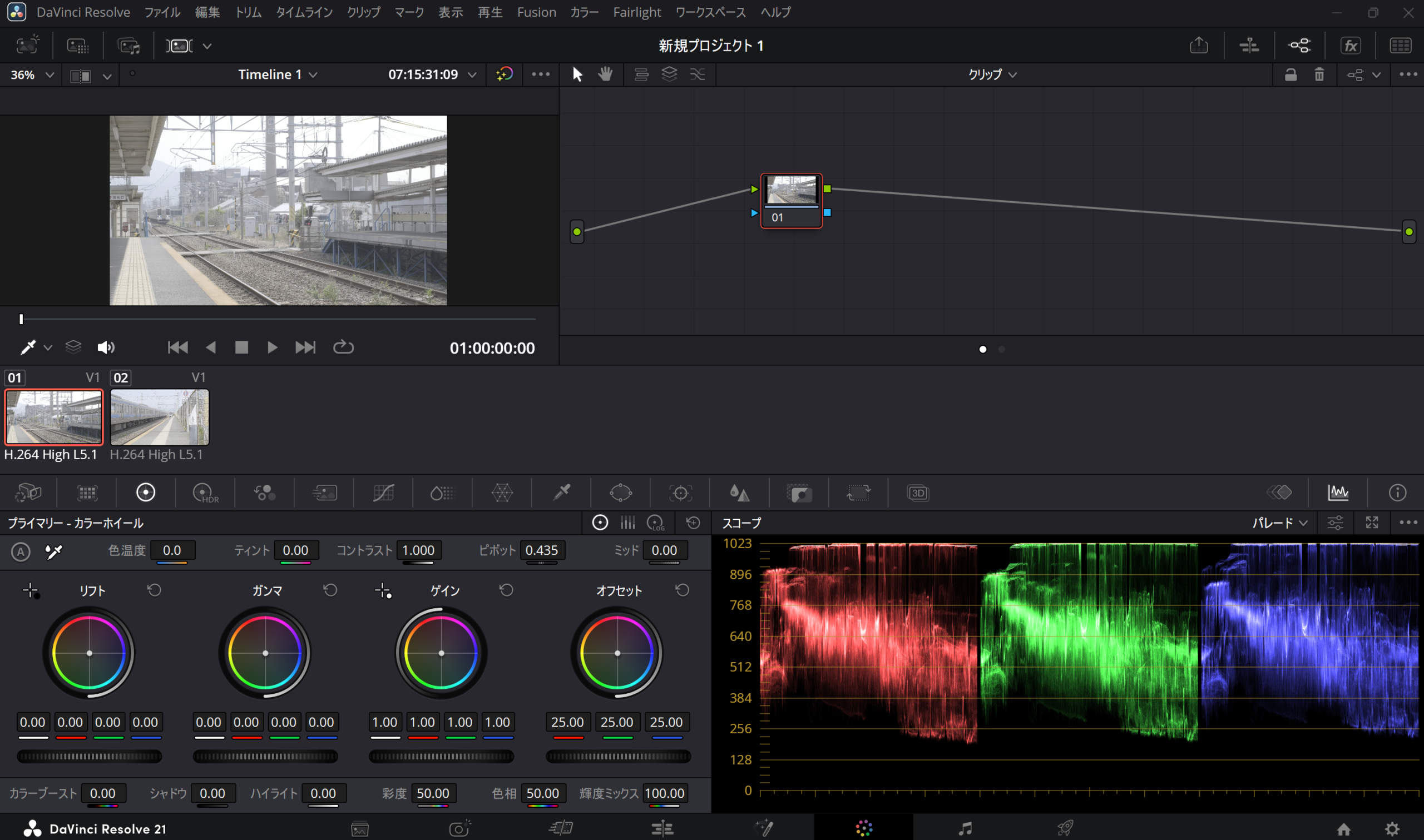 DaVinci Resolveのカラーページでノード、カラーホイール、スコープを表示した画面