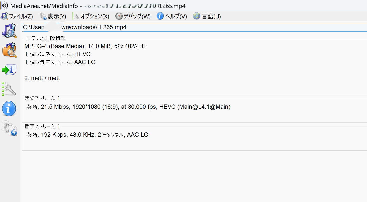 MediaInfoでMP4動画の映像コーデックがHEVCであることを確認した画面