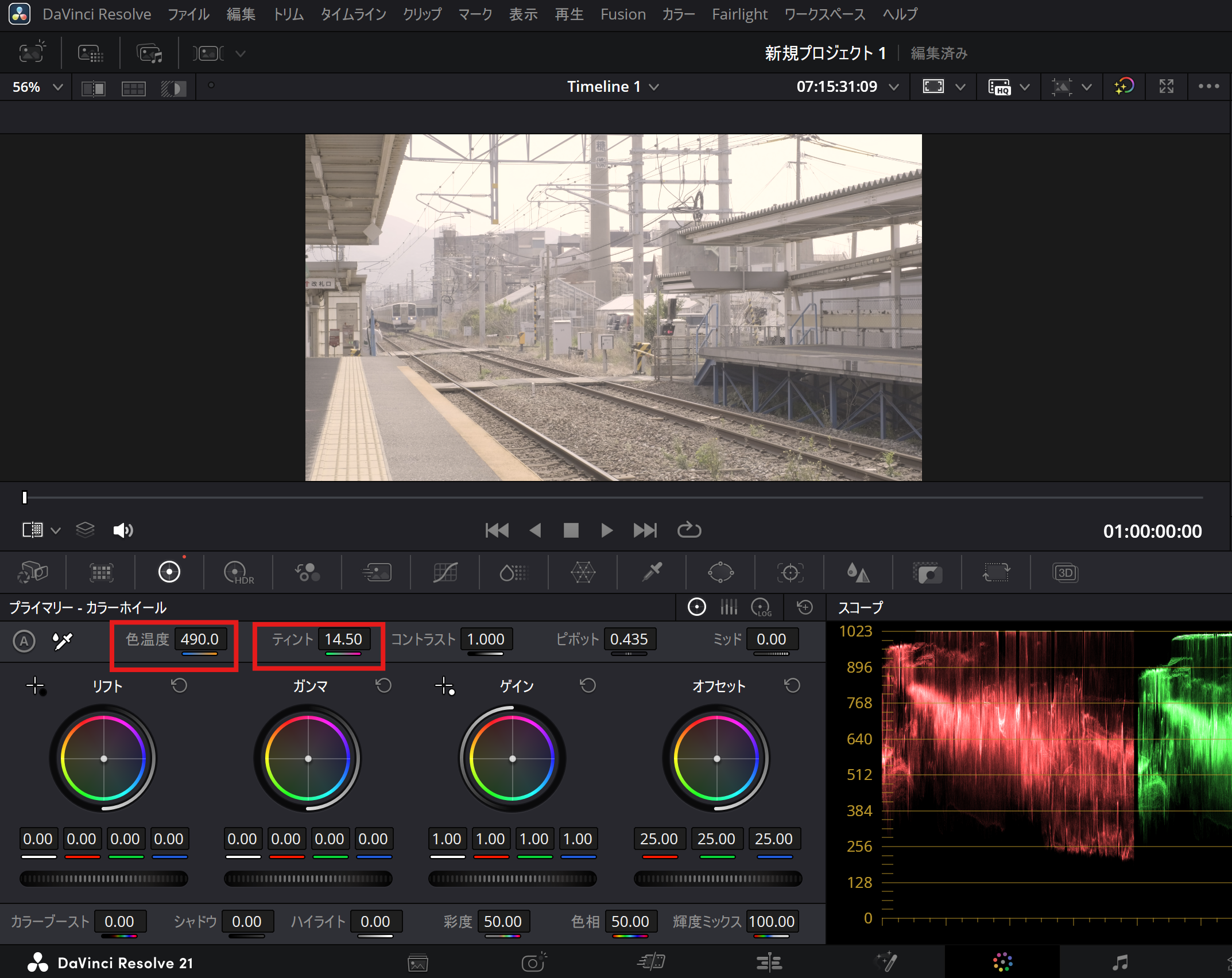DaVinci Resolveのカラーページで色温度とティントを調整する画面
