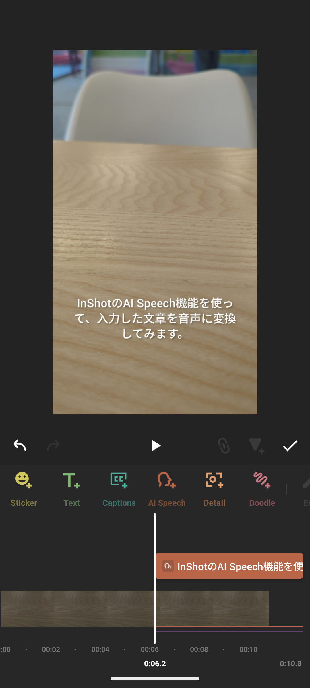 InShotのAI Speechで生成した日本語ナレーションをタイムラインへ追加した画面