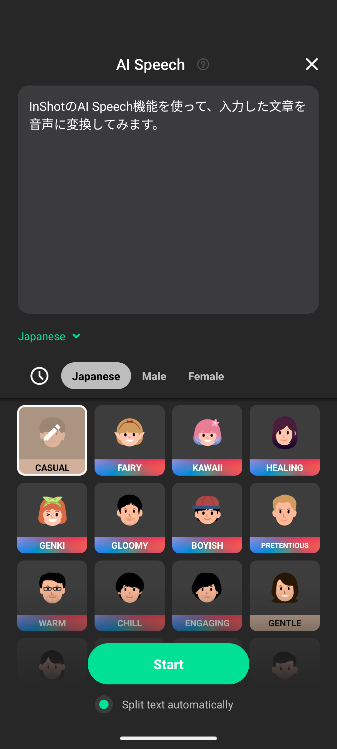 InShotのAI Speechで日本語の読み上げ文章と音声スタイルを選択する設定画面