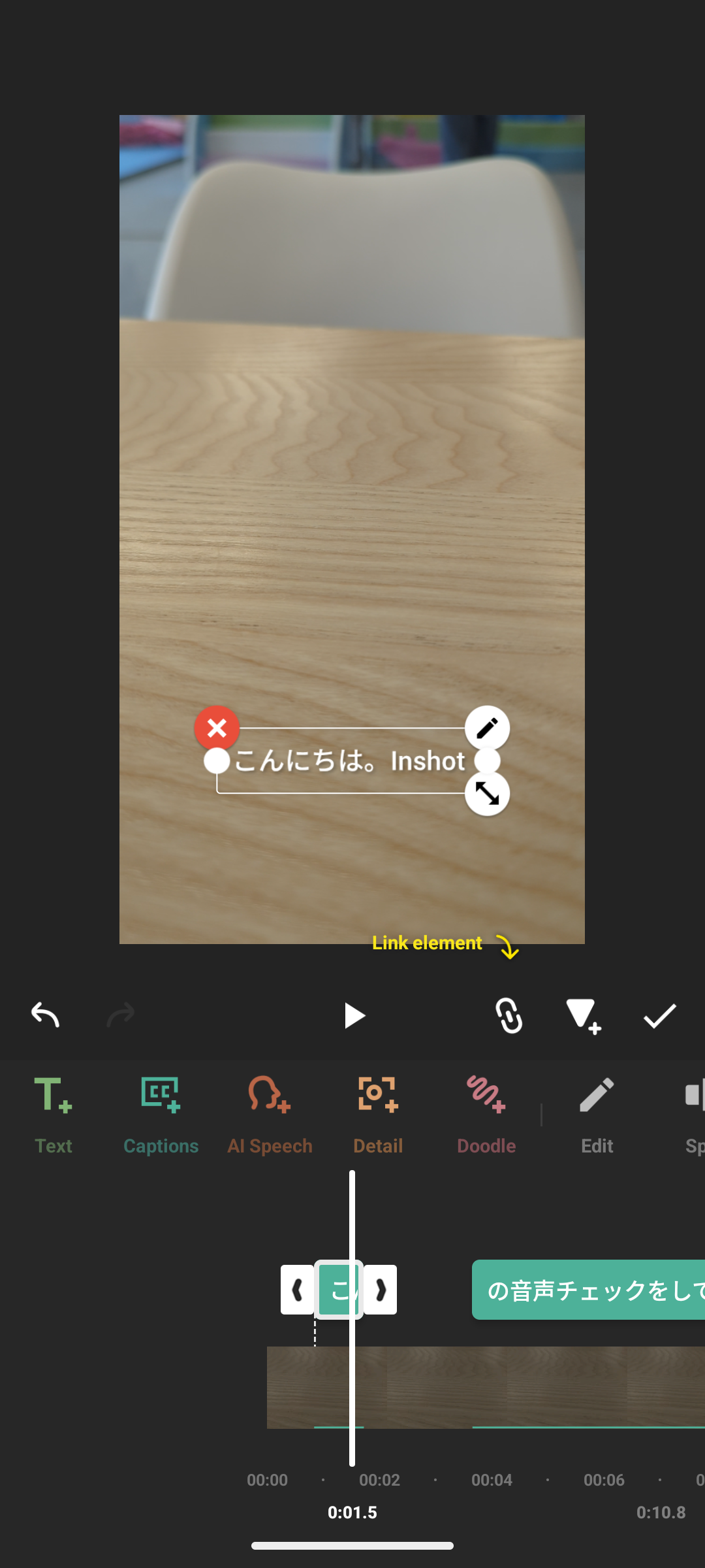 InShotの自動字幕機能で生成された日本語字幕が動画プレビューとタイムラインに表示されている画面