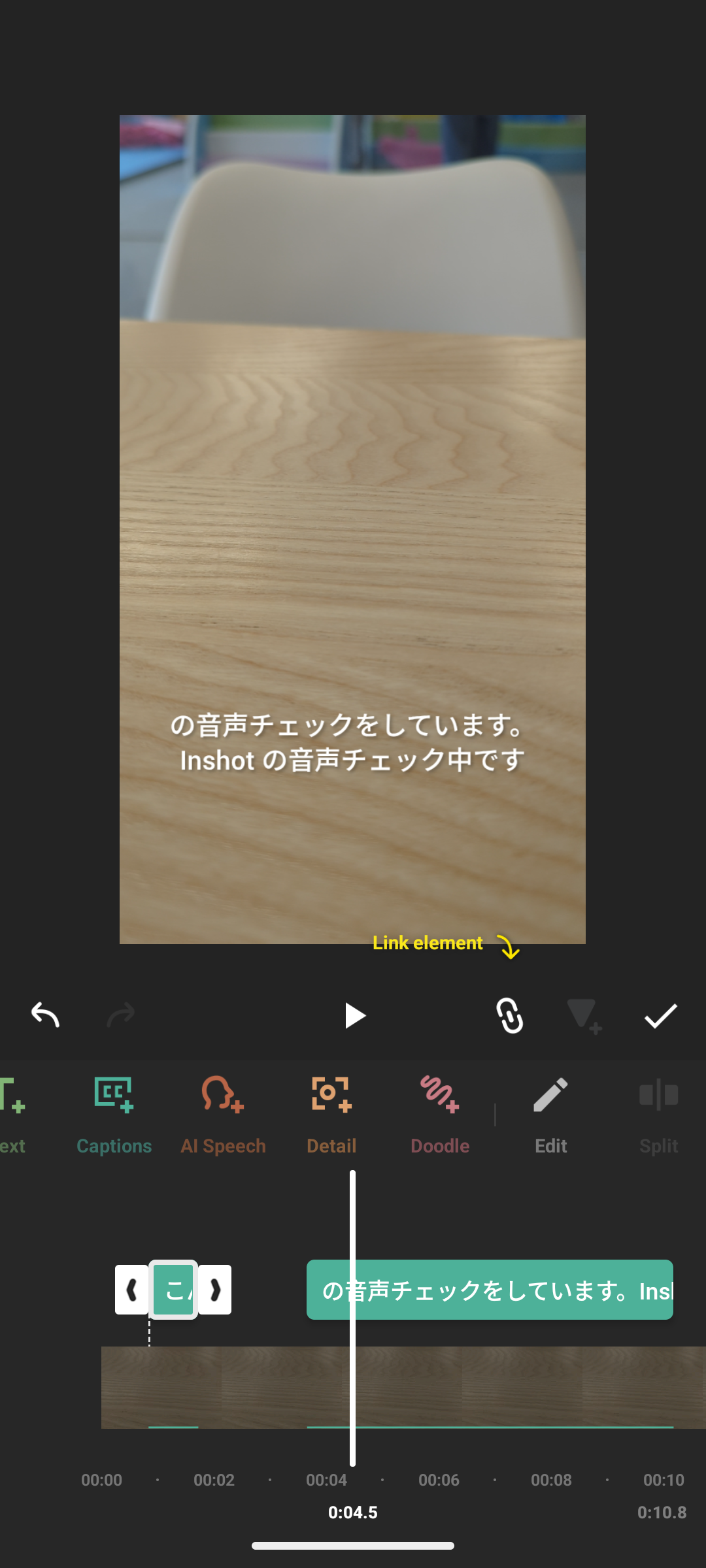 InShotで自動生成した字幕の位置や大きさを編集する画面