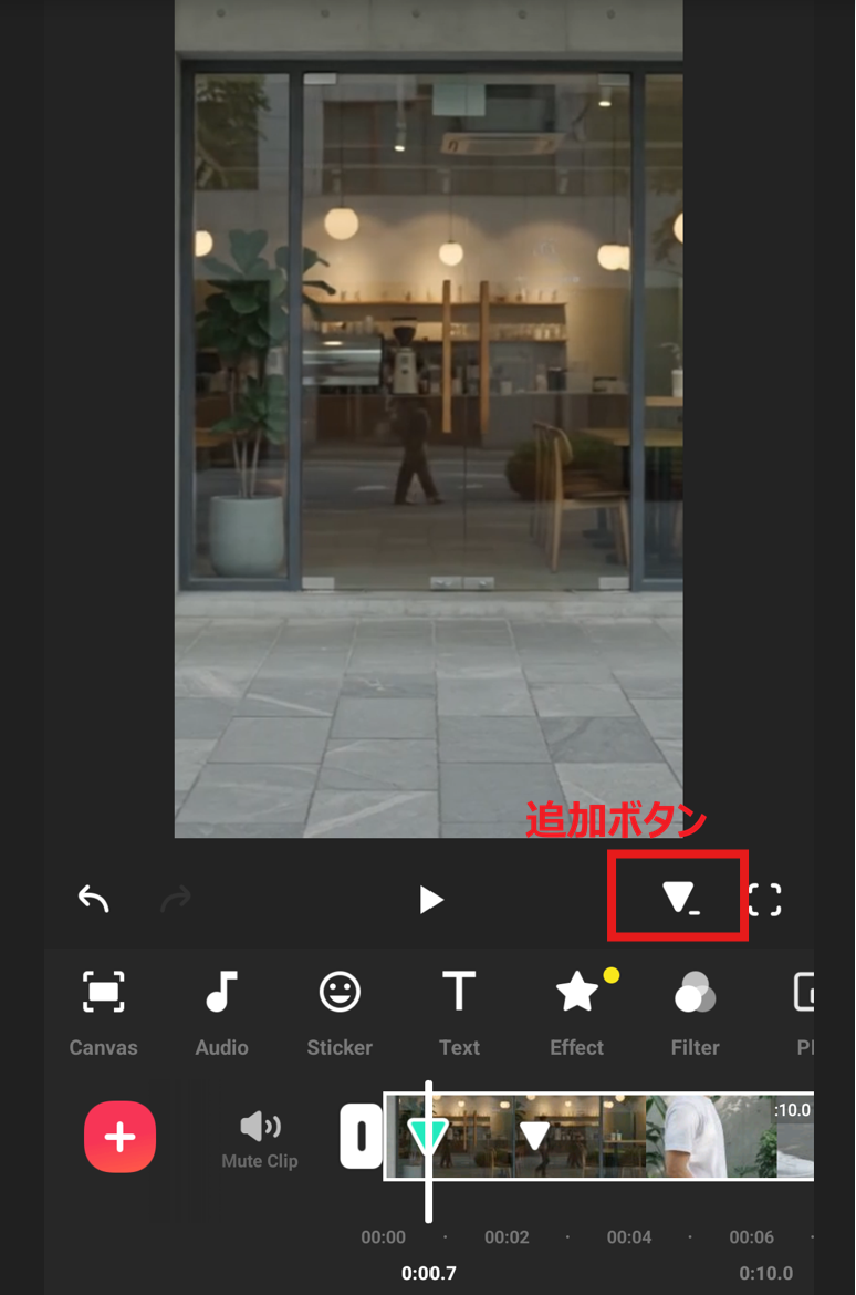 InShotのメイン動画編集画面でキーフレーム追加ボタンの位置を赤枠で示した画像