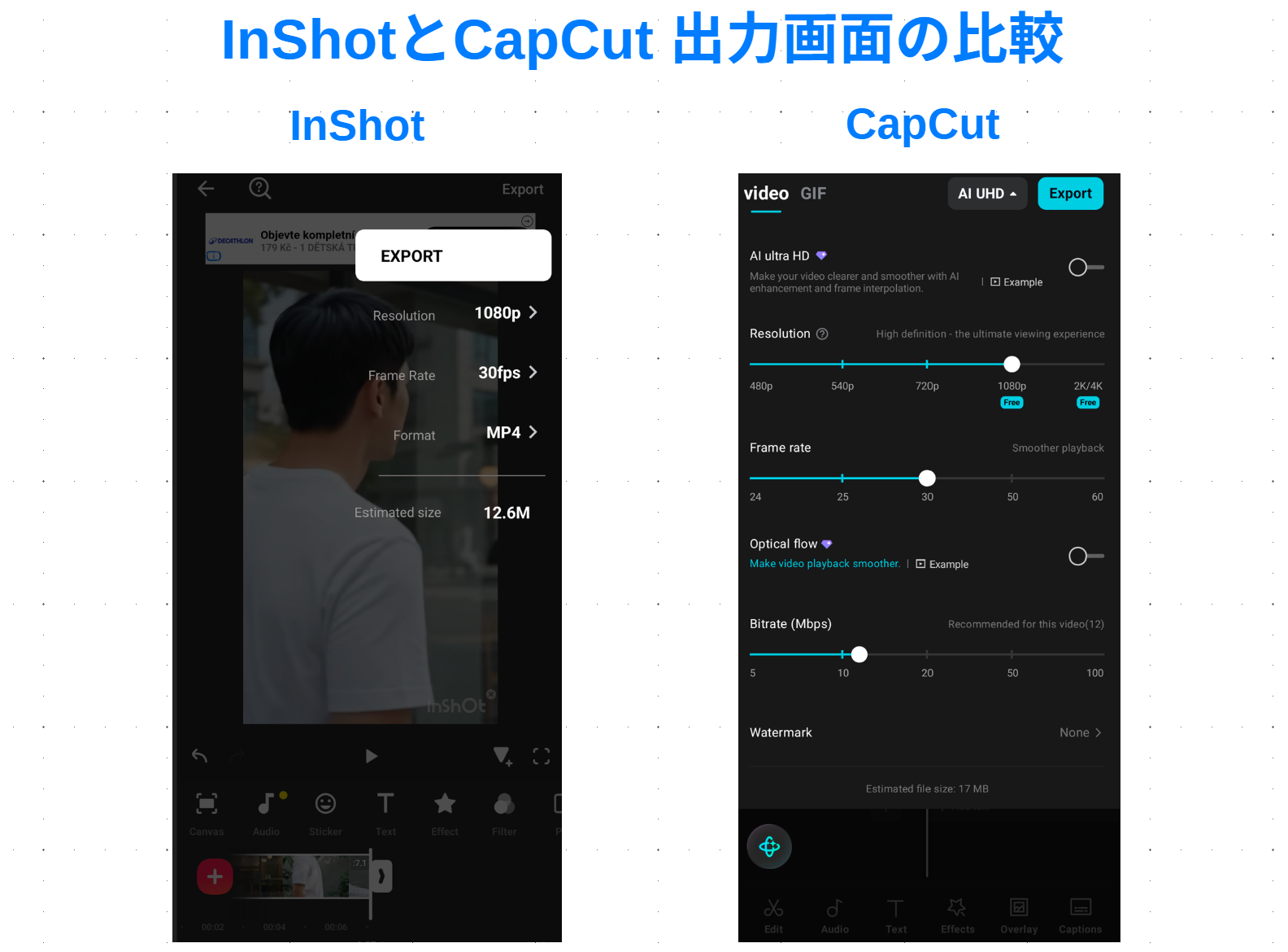 InShotとCapCutの動画保存画面を並べ、解像度とフレームレートの設定方法を比較した画像